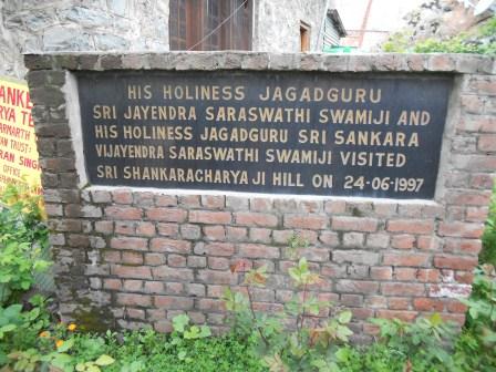 Plaque commemorating visit of His Holiness to Shankaracharya Hill